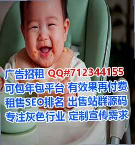 平阳代生实业有限公司